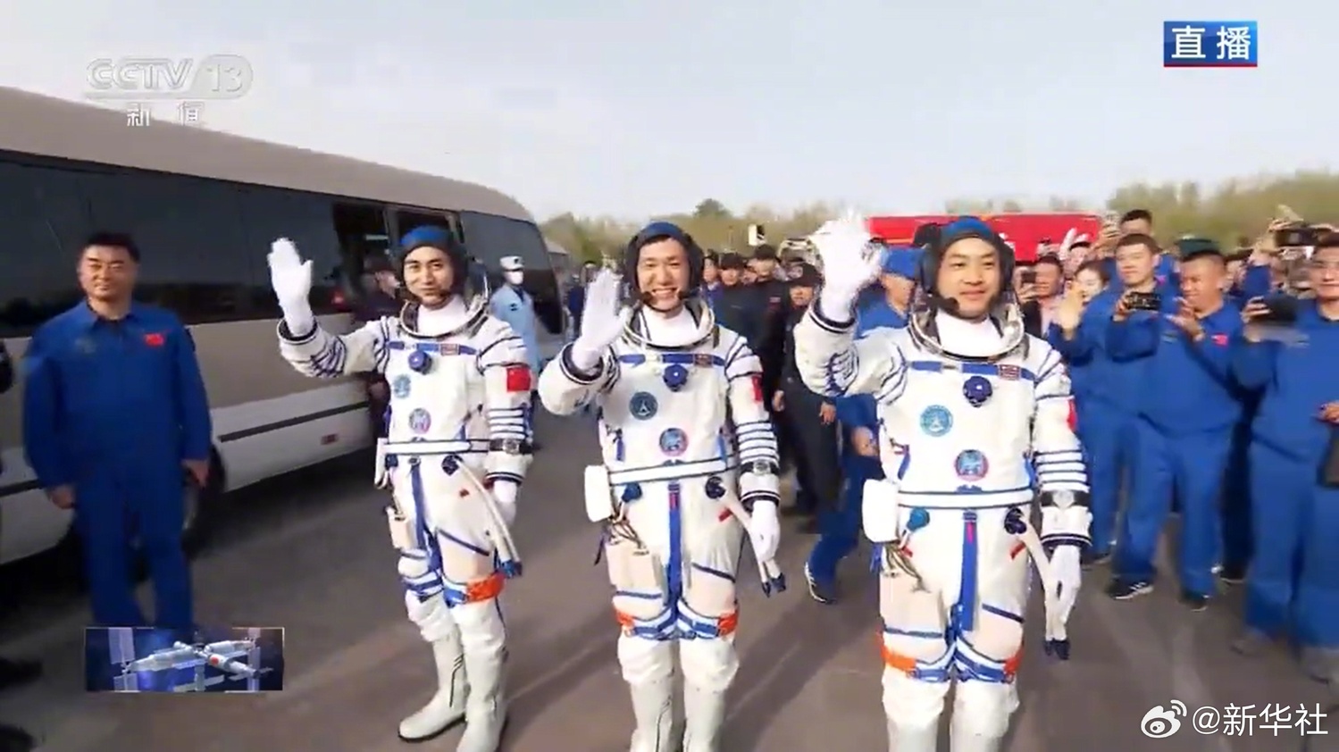 神舟十八號太空人出征儀式舉行。（央視畫面）