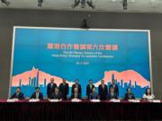InnoHK「香港量子人工智能實驗室」與上海合作   臨港新片區設「電池數字化技術平台」