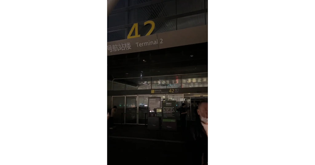 廣州白雲機場二號航站樓一度停電