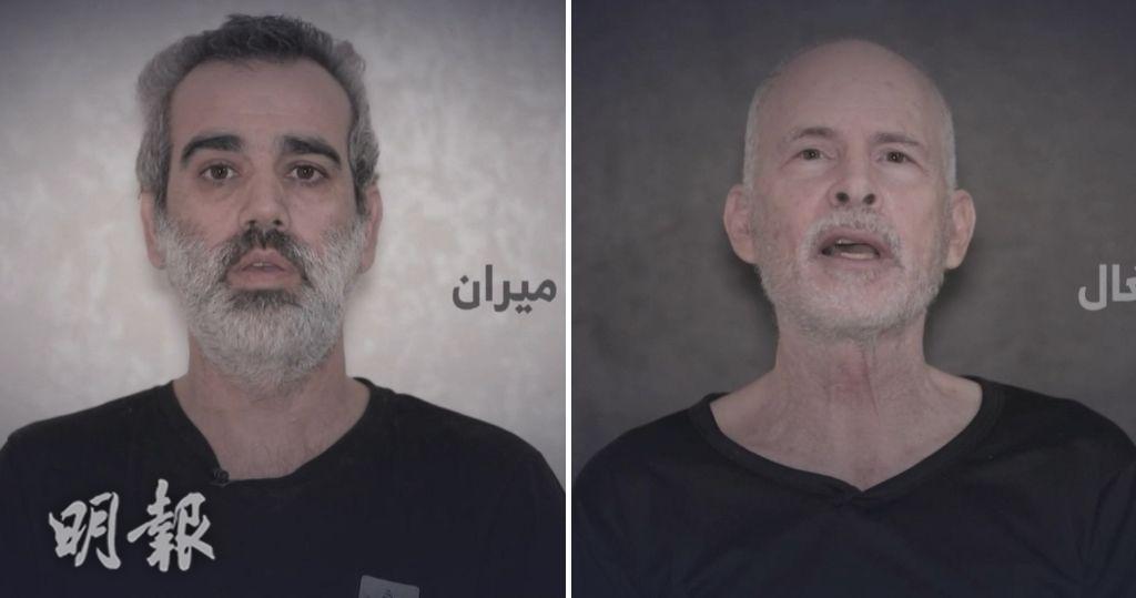 哈馬斯再次發放人質片段，兩名人質分別報稱為47歲Omri Miran（圖左）、64歲Keith Siegel（圖右）。（法新社）