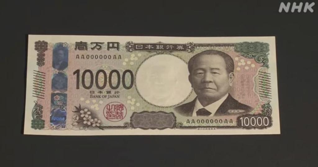 日圓兌美元34年來首跌穿160  兌港元見4.90 瑞穗銀行：可能是「肥手指」交易