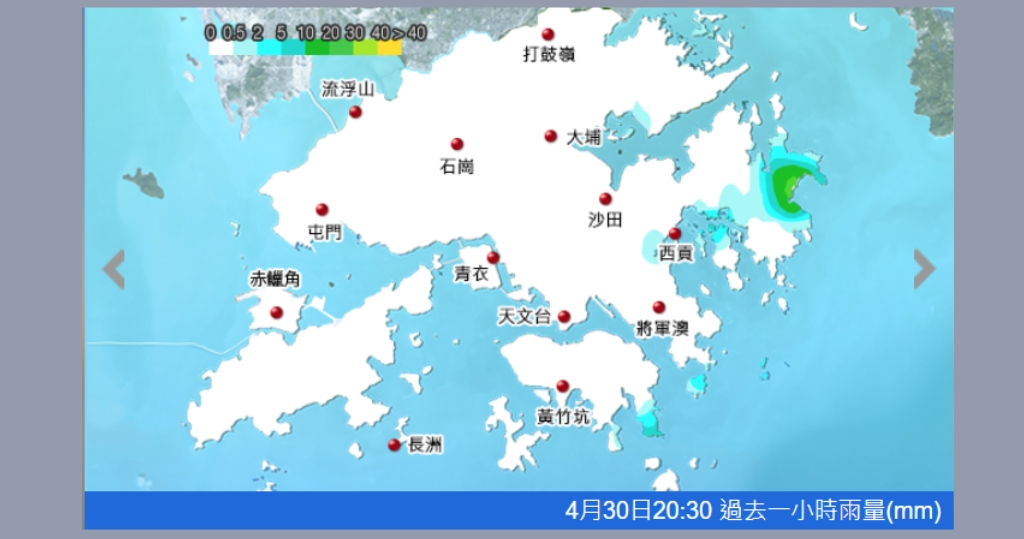 天氣｜天文台：短期內香港廣泛地區或受大雨影響