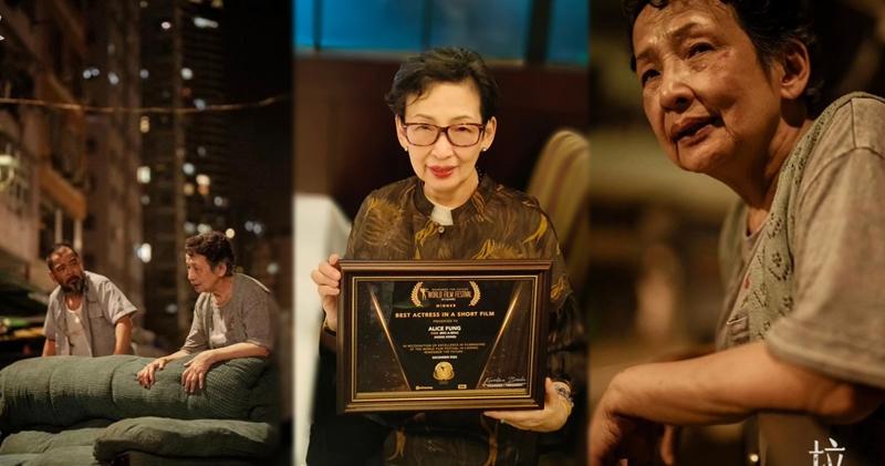 80歲馮素波憑短片《垃圾》 膺康城世界影展最佳女演員