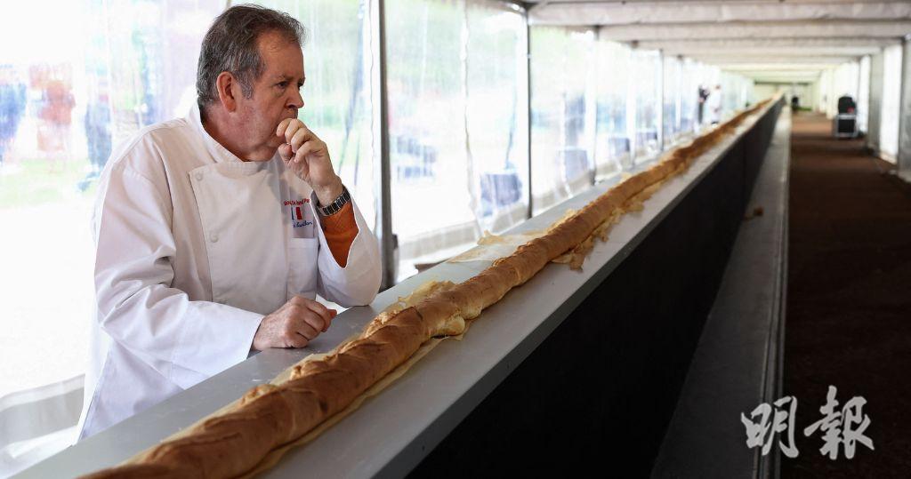 法麵包師製全球最長法包　長140米破健力士紀錄