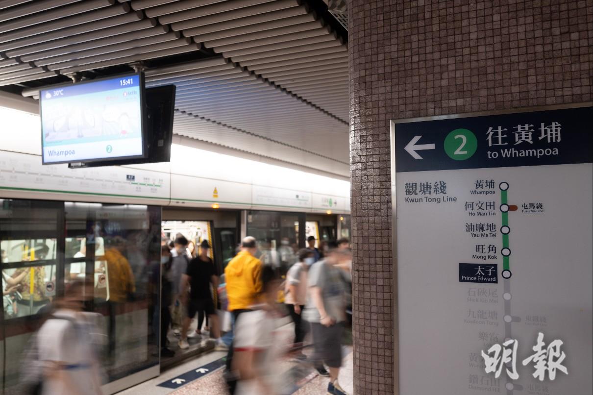 港鐵觀塘線維修　太子至何文田站7月28日暫停列車服務