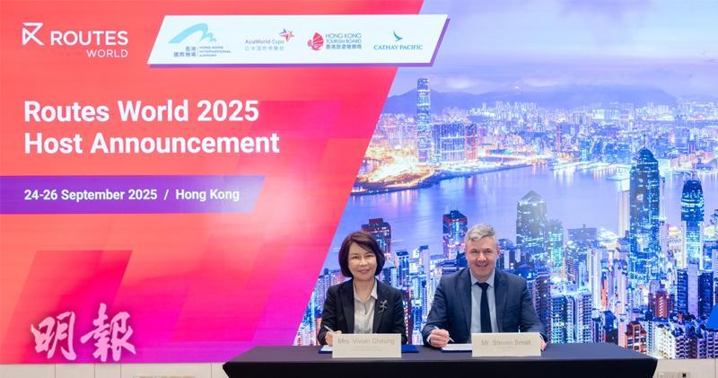 香港機場獲選為「Routes World 2025」主辦方 機管局：機會得來不易