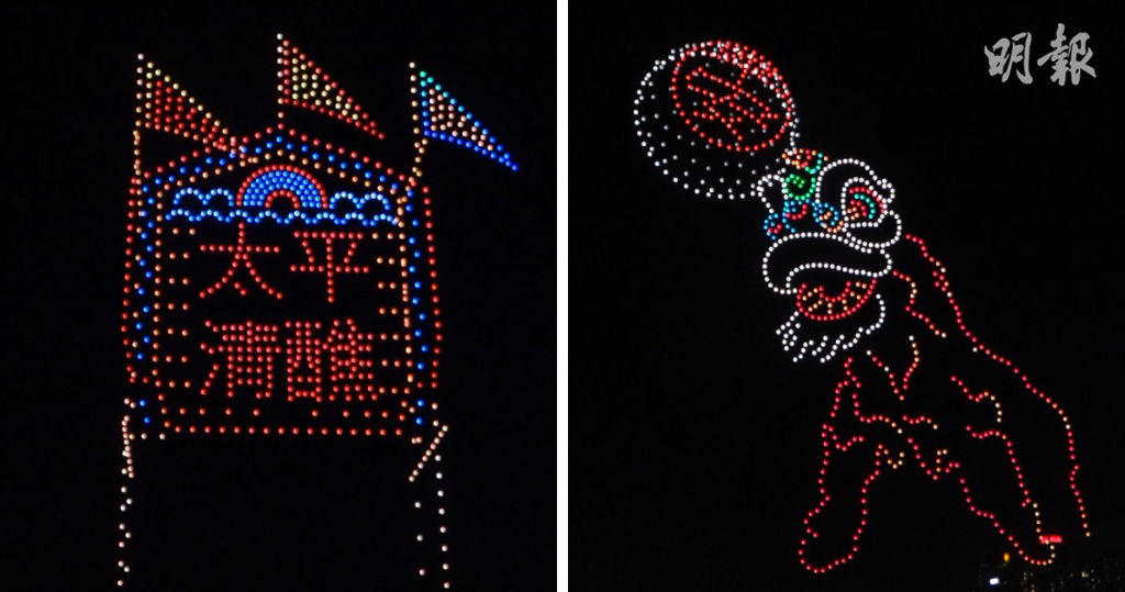 1000架無人機在維港上空呈現太平清醮特色花牌、醒獅等圖案。（黃子希攝）