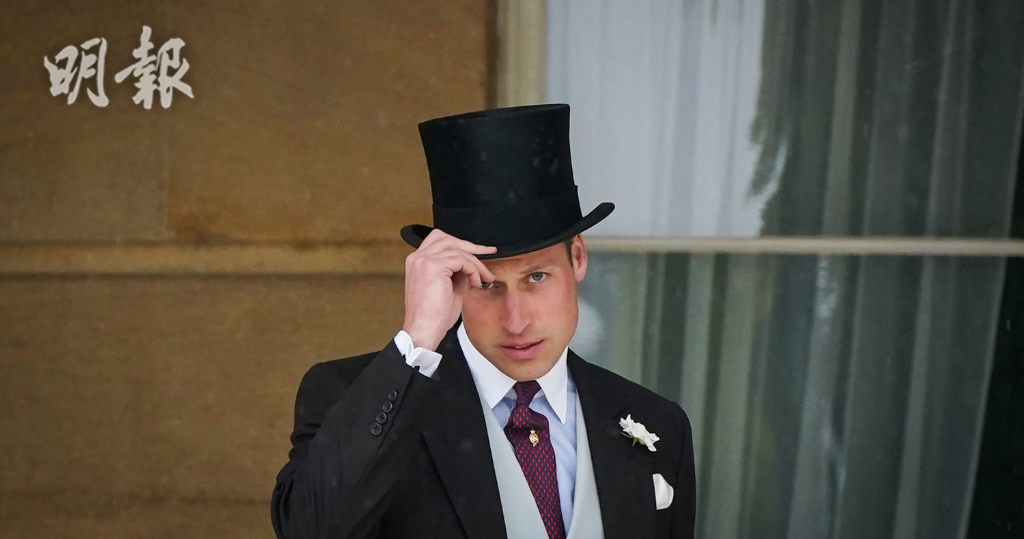 英國王儲威廉周二（21日）於白金漢宮參加花園派對，他罕有戴上黑色禮帽。（法新社）