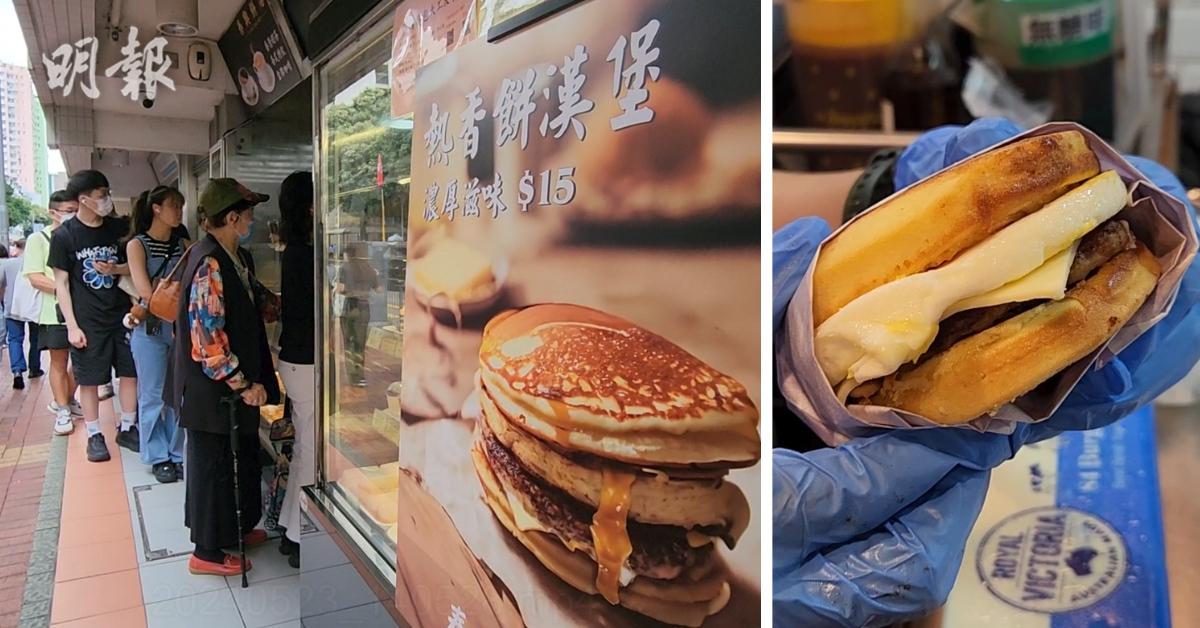 短片｜荃灣餅店熱香餅漢堡熱賣　跨區客讚「夠鬆軟」　街坊戲稱排1小時唔值