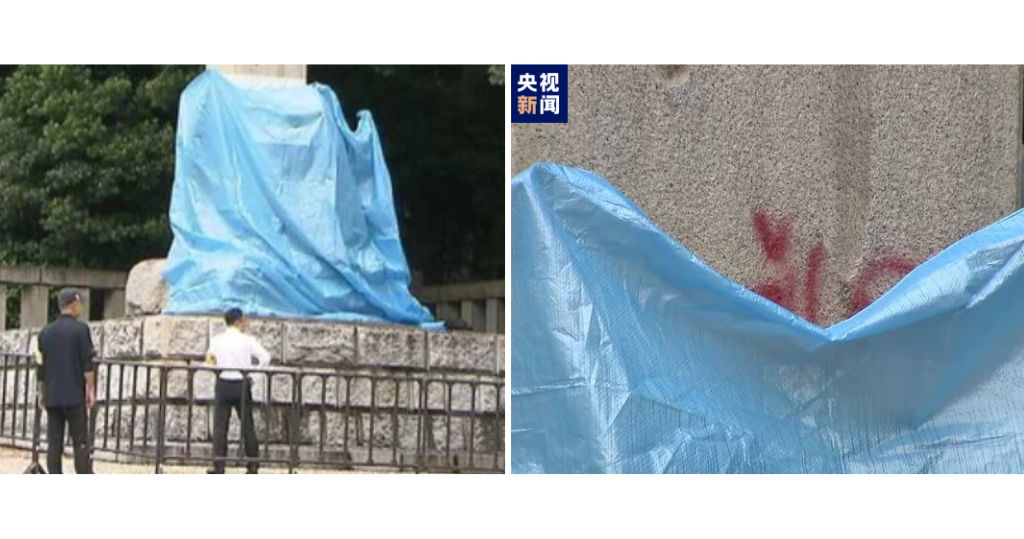 日本東京靖國神社入口的石柱被發現遭塗鴉。（央視新聞網頁圖片）