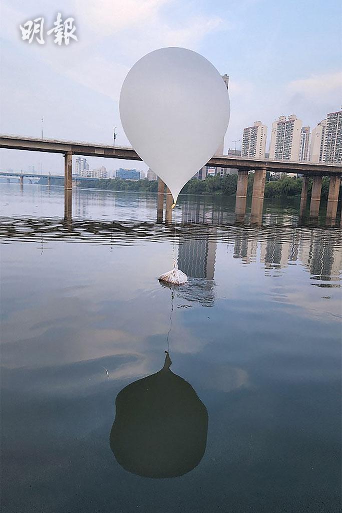 6月9日，相信來自朝鮮的穢物氣球墜落在韓國漢江。（法新社/韓國國防部）