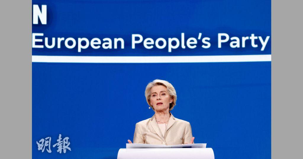 歐洲議會選舉　歐洲人民黨黨團續成第一大黨　馬克龍受挫解散國民議會