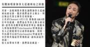加拿大巡唱宣布延期半年至今冇消息 鄭中基Ig發聲明致歉