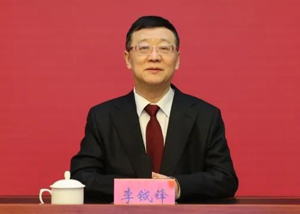 全國人大常委會閉幕  前台盟副主席李鉞鋒被免人大職務