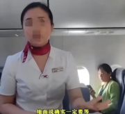 回應為等15名外籍人士登機而延誤  上海航空：溝通不準確