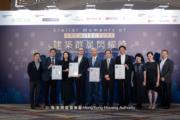 房委會三公共屋邨獲建築師學會頒4獎項   何永賢：幸福設計獲專業認同