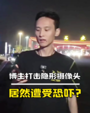 曝光民宿暗藏攝像頭的網紅博主被捕  涉集團式自導自演賣設備