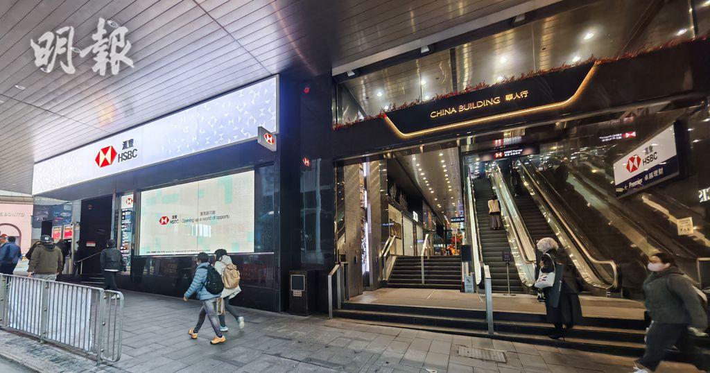 圖以假文件於中環銀行提100億美元　5人被捕