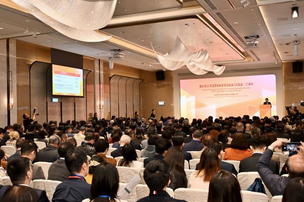 政府CEPA宣講會  350人商界人士出席