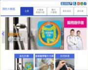 大腸癌在2022年奪2270人命 衛生署「大腸癌關注月」籲公眾參與篩查