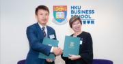 ACCA與港大經管學院續簽合作備忘錄 料今年逾1200名學生受惠