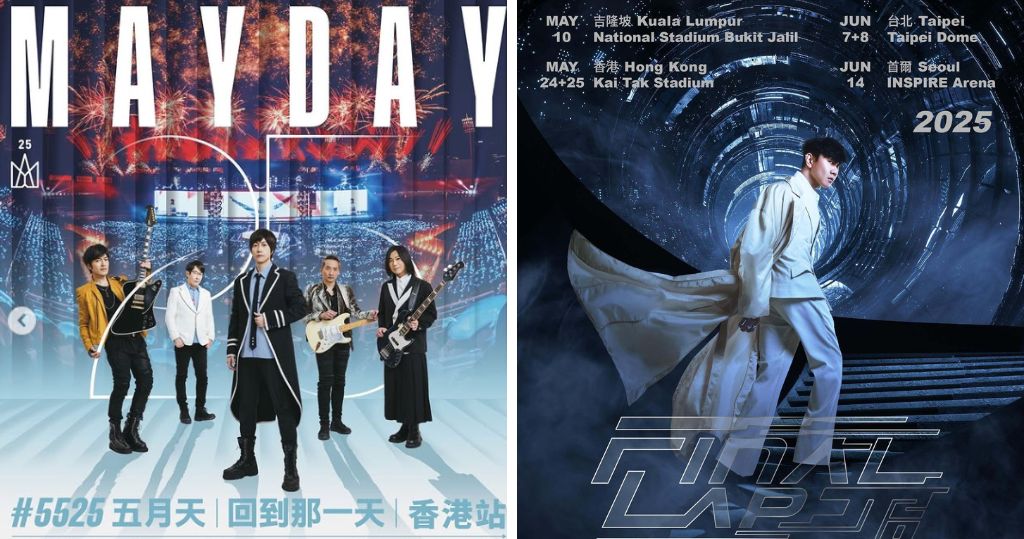 五月天、林俊傑5月啟德開騷　3月18日、19日東亞恒生信用卡優先訂購【附信用卡訂購連結】