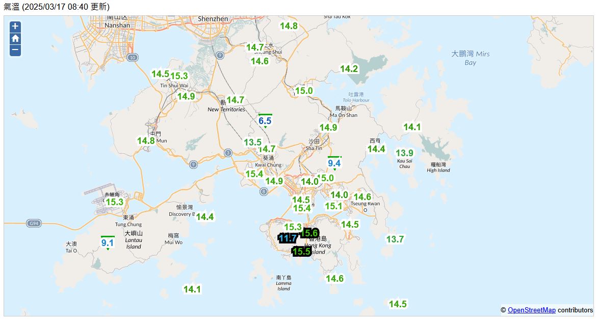 天氣｜東北季候風影響華南沿岸　天文台：本港今早多區降至14°C