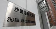 女護士涉「睇水」助火炭斬人者潛逃　二人押後至5月再訊