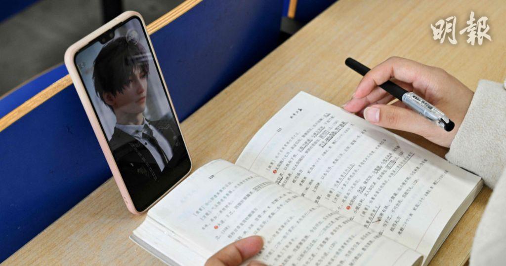戀上手遊角色尋感情寄託　內地玩家︰他的愛很堅定