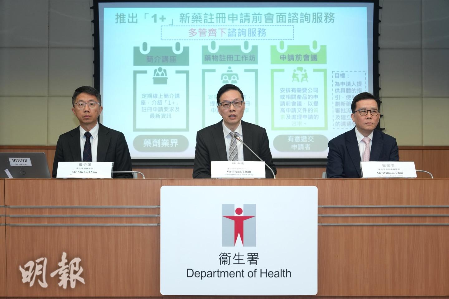 1+新藥機制至今11款藥獲批　醫局：5款列藥物名冊　助貴價藥減價