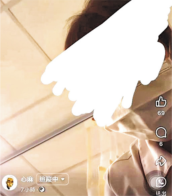 DJ涉偷拍女學護片段刊帖文被捕　警誡下認作個人幻想用途  港台：涉案者非員工