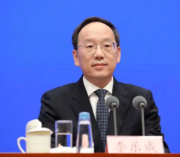 李樂成任工信部部長