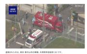 大阪車撞7小學生  28歲疑犯﹕厭倦一切想殺人