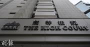 疑因放狗結怨　男子入稟要求警司夫婦刪FB誹謗內容及登報道歉