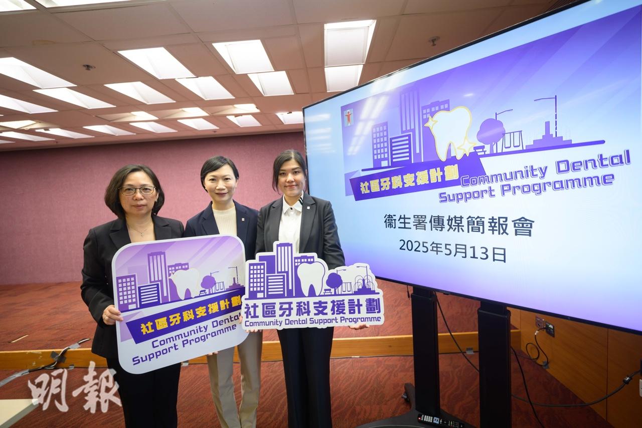 衛生署月底推「社區牙科支援計劃」　參加者定期可獲補牙或拔牙配額　部分可豁免行政費