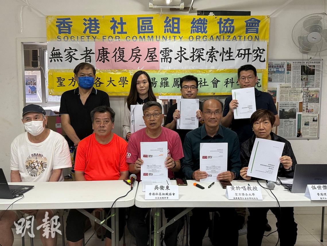 調查稱近九成無家者面臨至少一種成癮問題　社協倡提供不少於2年期康復住房