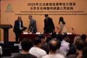 立法會選舉劃界諮詢會只有2人提問  休會等待仍無人參與宣告結束  