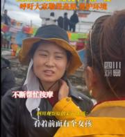 央視名嘴朱迅藏區「供氧」高反遊客