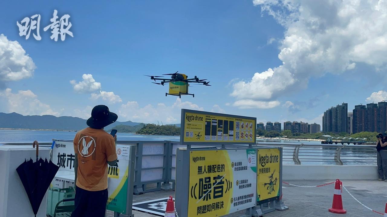 短片：實測無人機跨海送外賣　餐飲仍冰凍、薯條仍然熱