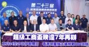 视频缩略图