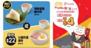视频缩略图
