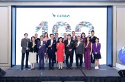 國泰酒會慶祝6月達全球100個航點  陳美寶：非凡成就證國泰、政府與港人共同努力