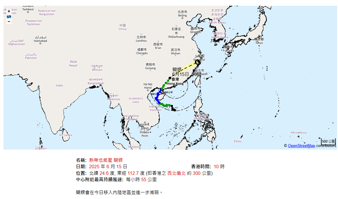 天文台：三號強風信號會在今日下午初時維持　今日料有狂風驟雨幾陣雷暴