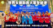 排球｜世界女排聯賽大軍全抵港　港總會會長吳守基讚體藝館佈置　有信心售出九成門票 (21:56)