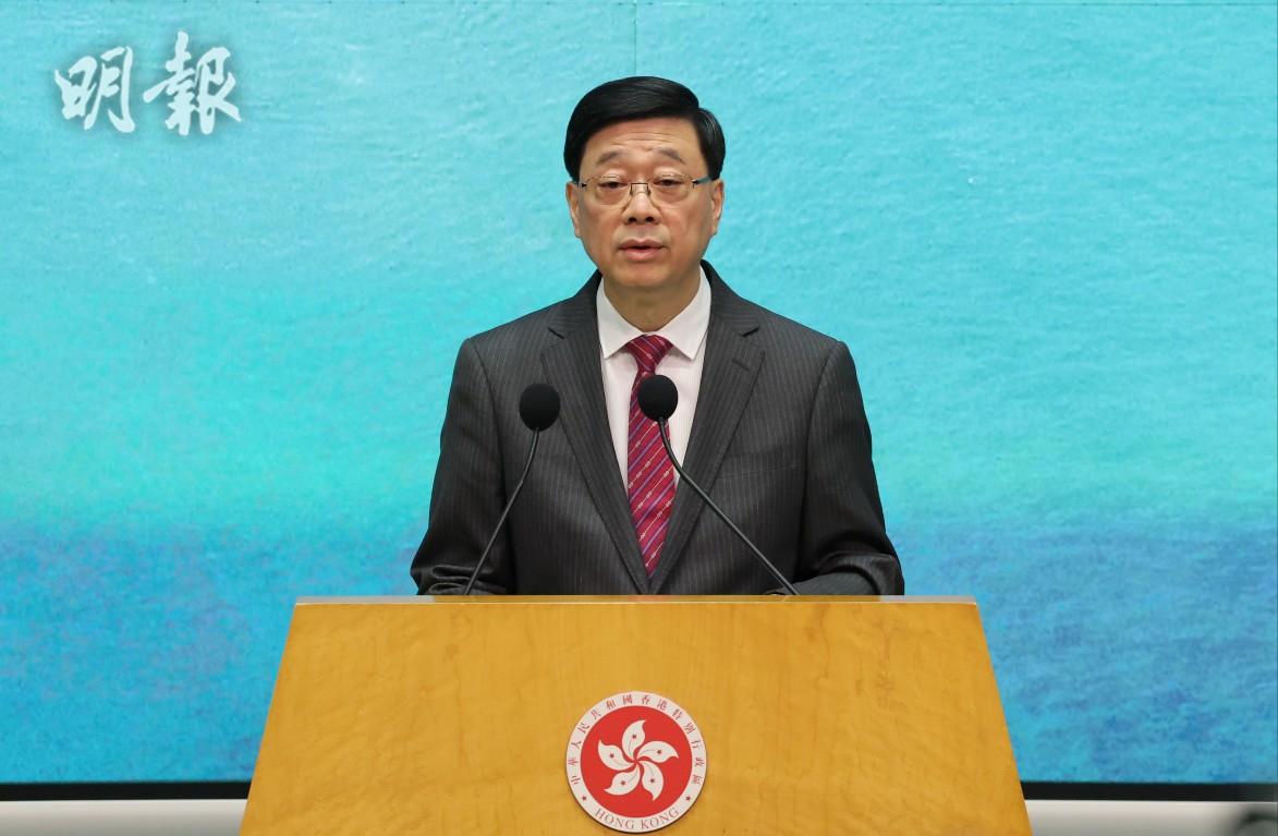李家超：香港競爭力重返三甲政府效率升至第二(11:14) - 20250617 - 港聞- 即時新聞- 明報新聞網