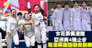 女子剑击遗憾止步 男子佩剑添两枚团体赛铜牌，亚洲赛4强突破！