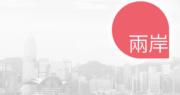 廣州女子涉醉駕被拘　聲稱「人大代表可喝酒」