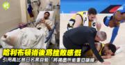 NBA球星哈利布頓术后自我激励：「竭尽所能再登巅峰！」