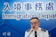 七一假期即将到来，入境处长预计本周末出入境人次与上周持平，游客流动趋势揭秘
