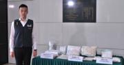 震撼！上水新田村屋成毒品分销中心！海关捣破，查获880万疑似可卡因，揭示地下毒品交易内幕！